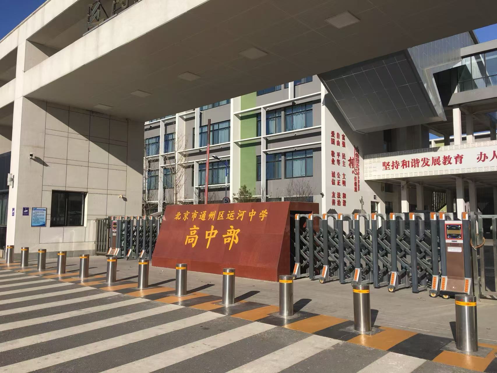 廊坊升降柱大修服务 北京北奥特交通安全科技有限公司服务口碑梳理插图 廊坊升降柱大修服务 北京北奥特交通安全科技有限公司服务口碑梳理插图