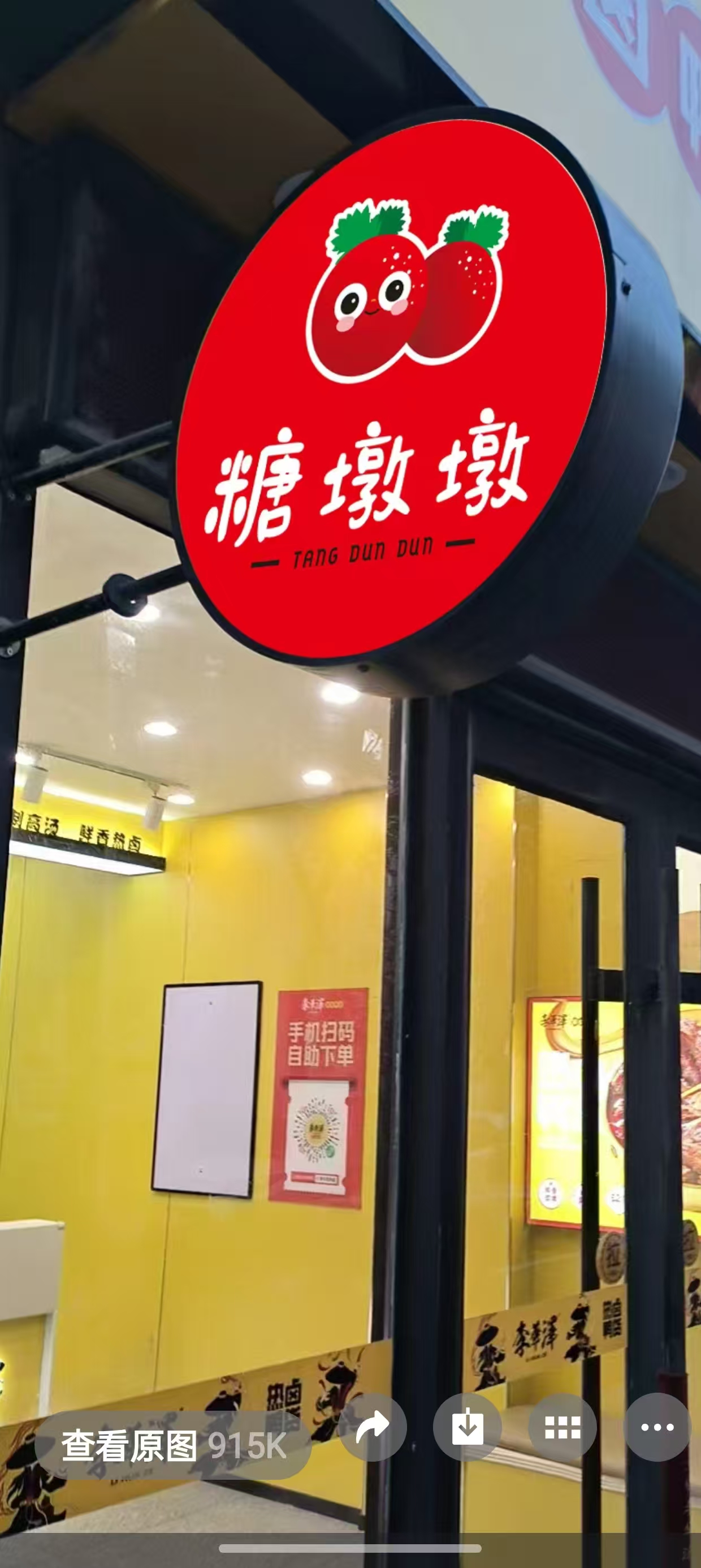 白城餐饮门头灯箱报价及靠谱商家指南插图1 白城餐饮门头灯箱报价及靠谱商家指南插图1