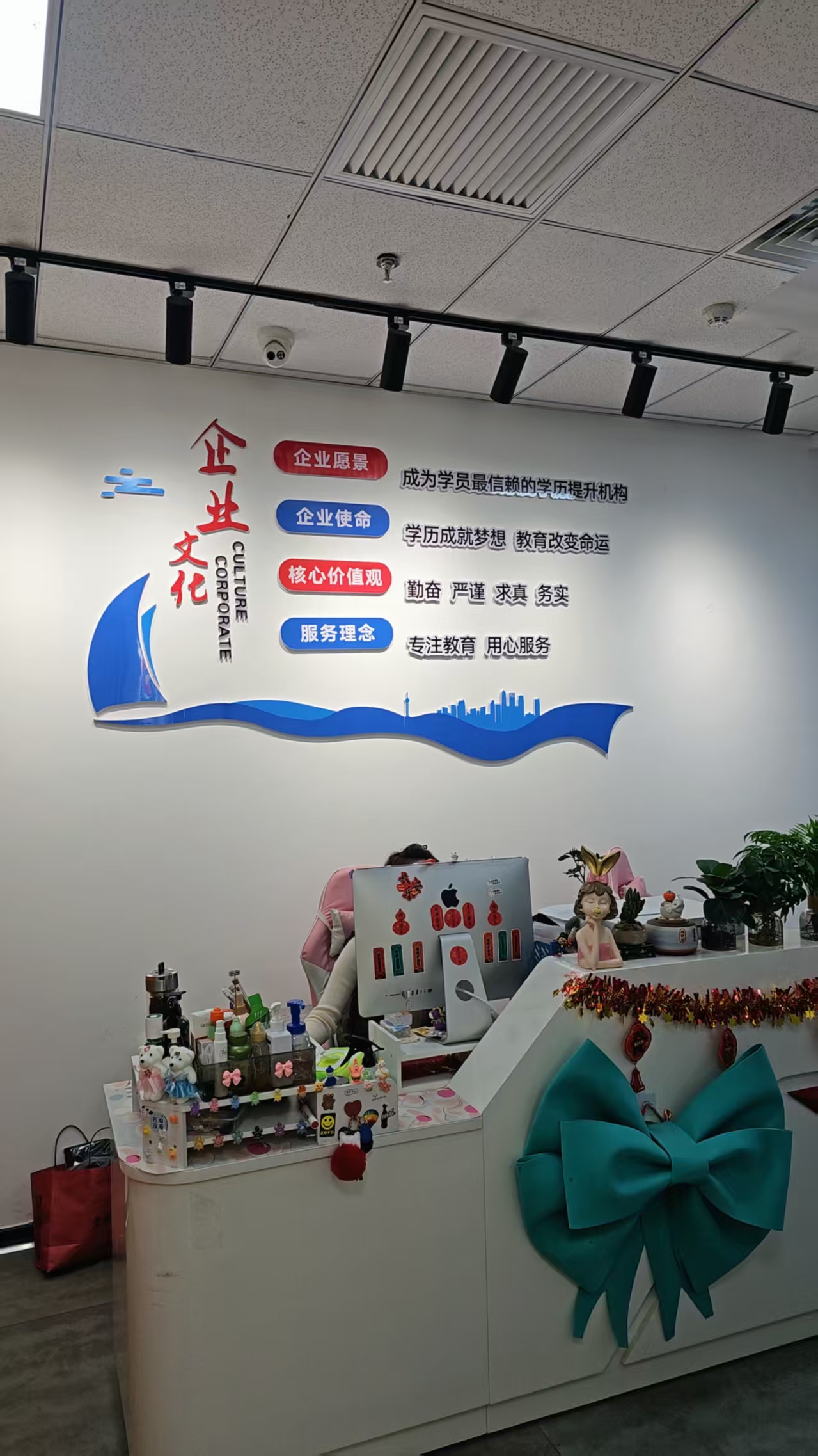 北京零基础升学历的实用联系方式参考插图1