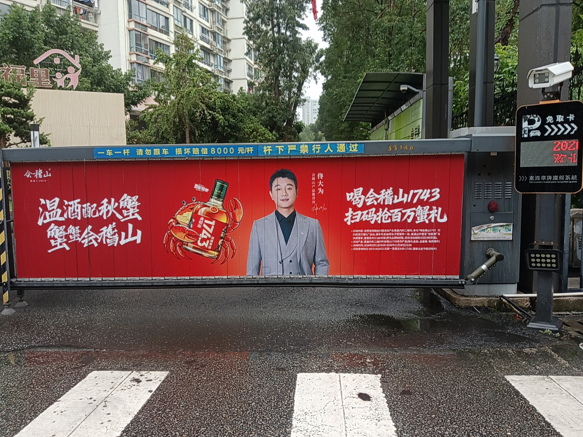 温州社区广告选哪家合适投放场景的判断插图