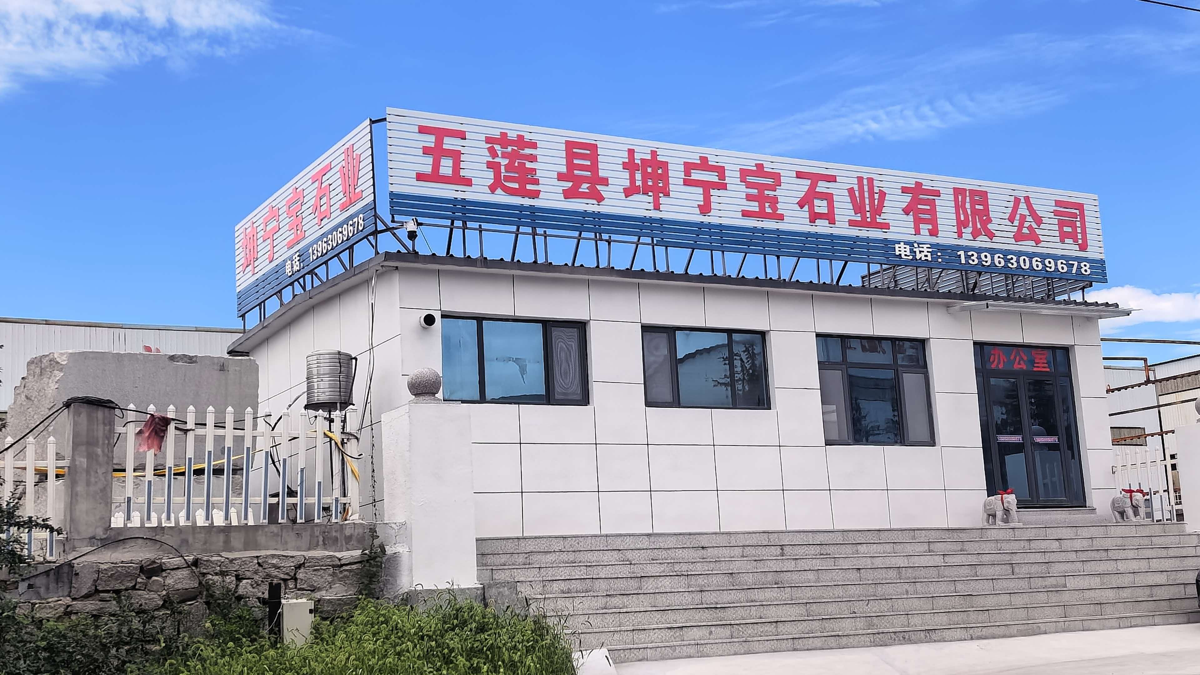 金华芝麻灰路沿石厂家 定制供应插图 金华芝麻灰路沿石厂家 定制供应插图