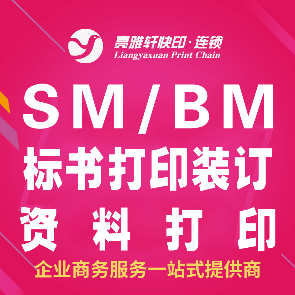北京文创礼品加工厂案例与应用场景参考插图1 北京文创礼品加工厂案例与应用场景参考插图1