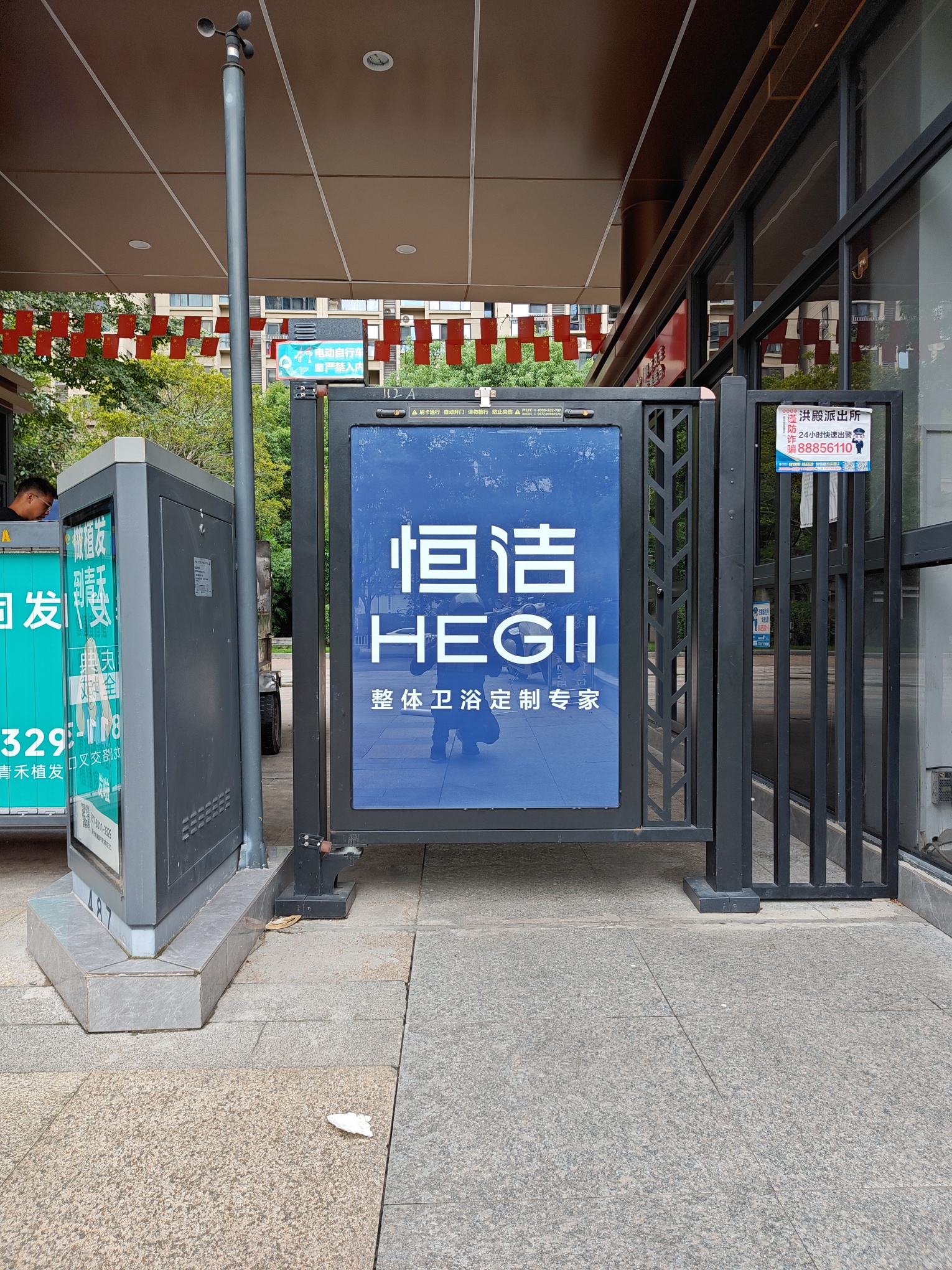 龙湾小区各类信息发布广告选择哪家好插图 龙湾小区各类信息发布广告选择哪家好插图
