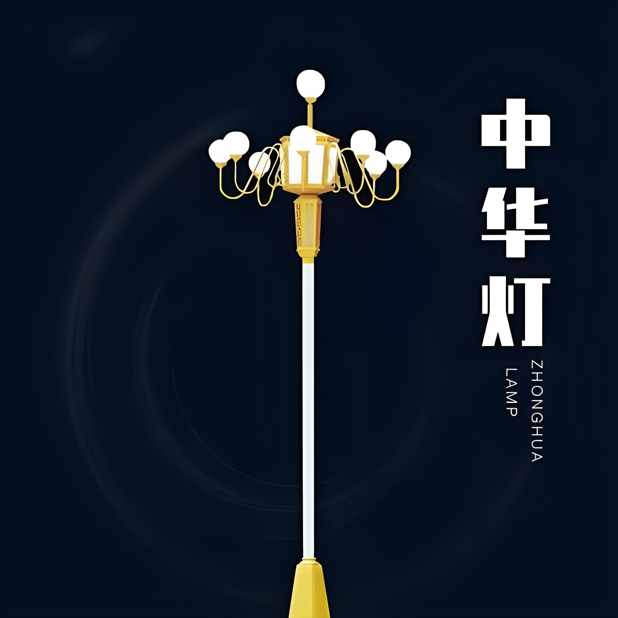 广西中式庭院灯厂家推荐插图