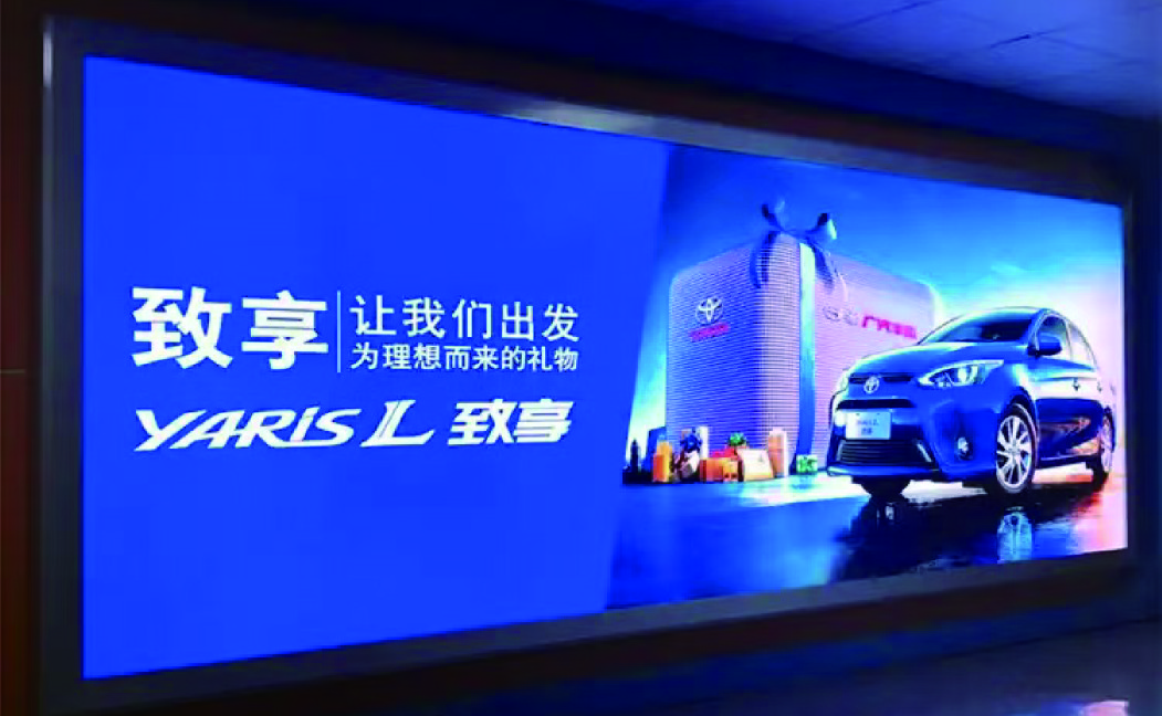 白城LED灯箱定制安装维修画面更换哪家好插图2