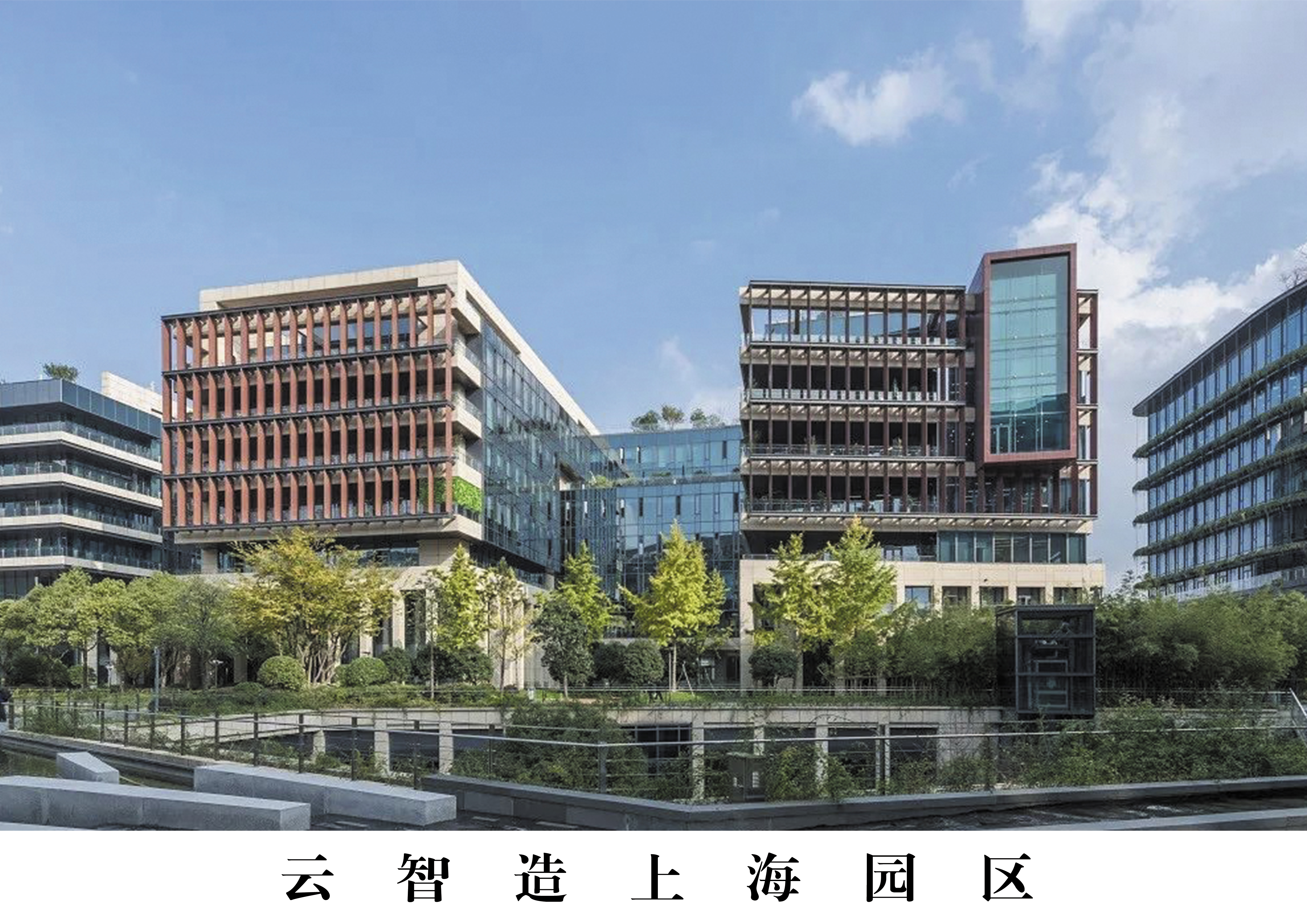 山东云智造科技集团 服务能力介绍插图1 山东云智造科技集团 服务能力介绍插图1