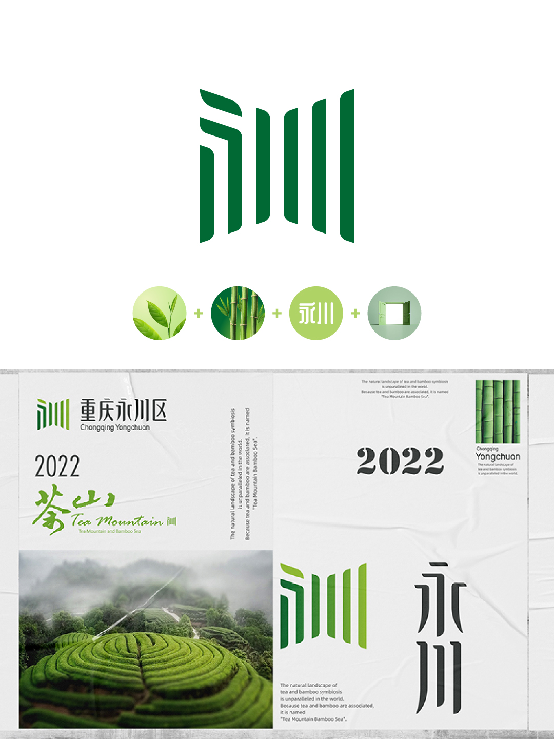泉州标志设计公司有哪些 新橙广告相关推荐插图1
