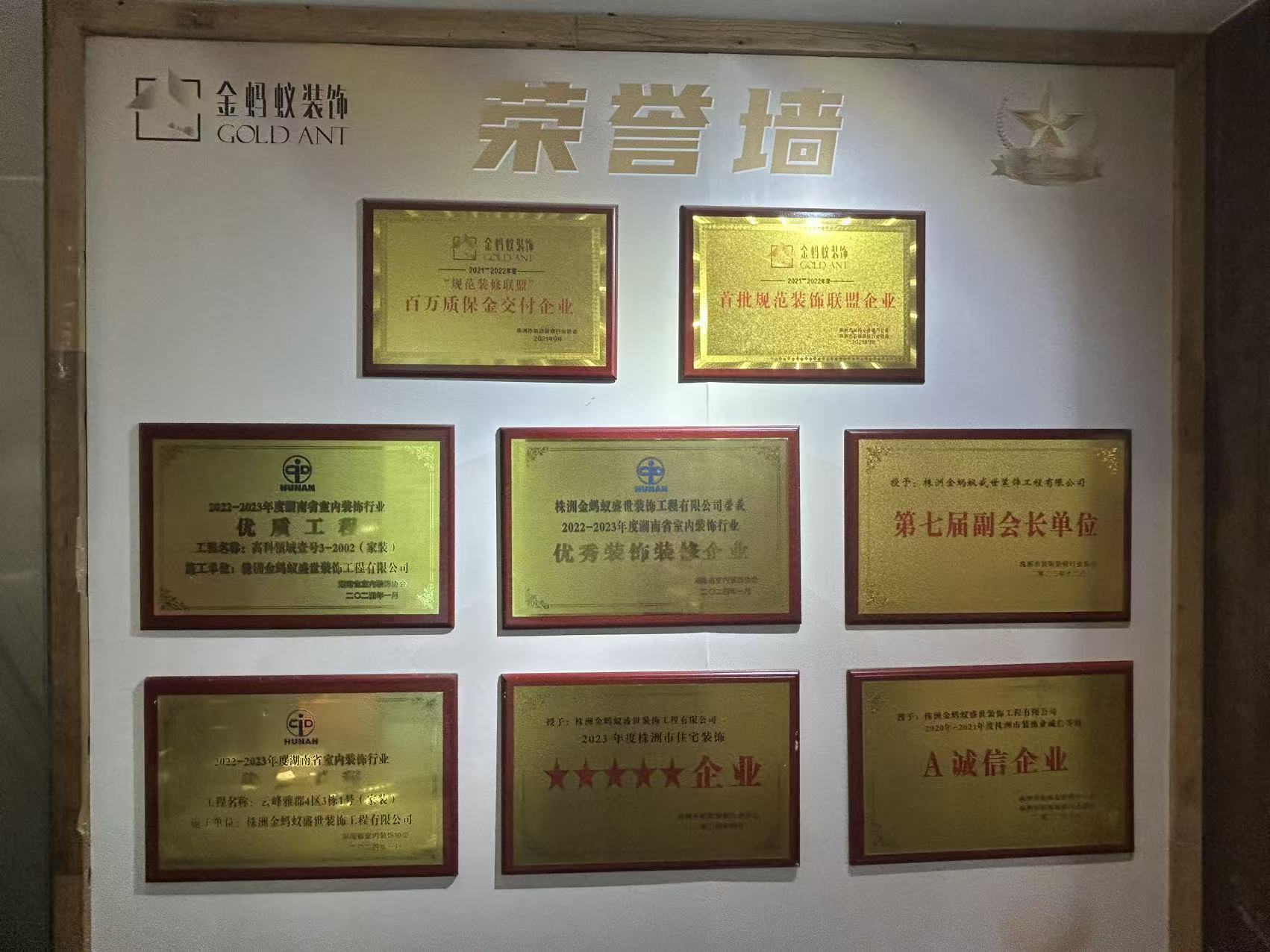株洲云龙示范区性价比装修选哪家 株洲装修新房避坑指南请收好插图1