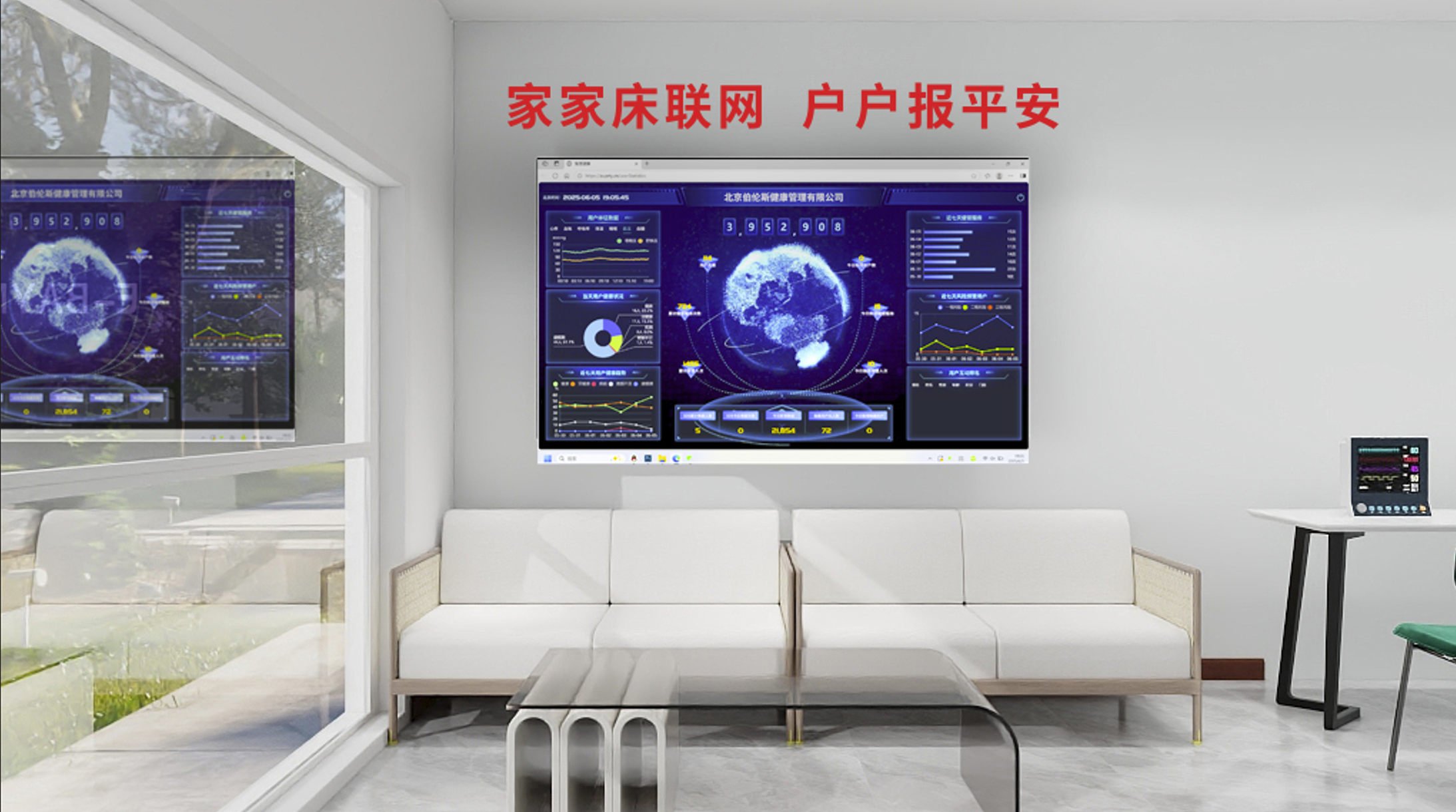 北京老人健康服务项目加盟 实用经验参考插图1 北京老人健康服务项目加盟 实用经验参考插图1