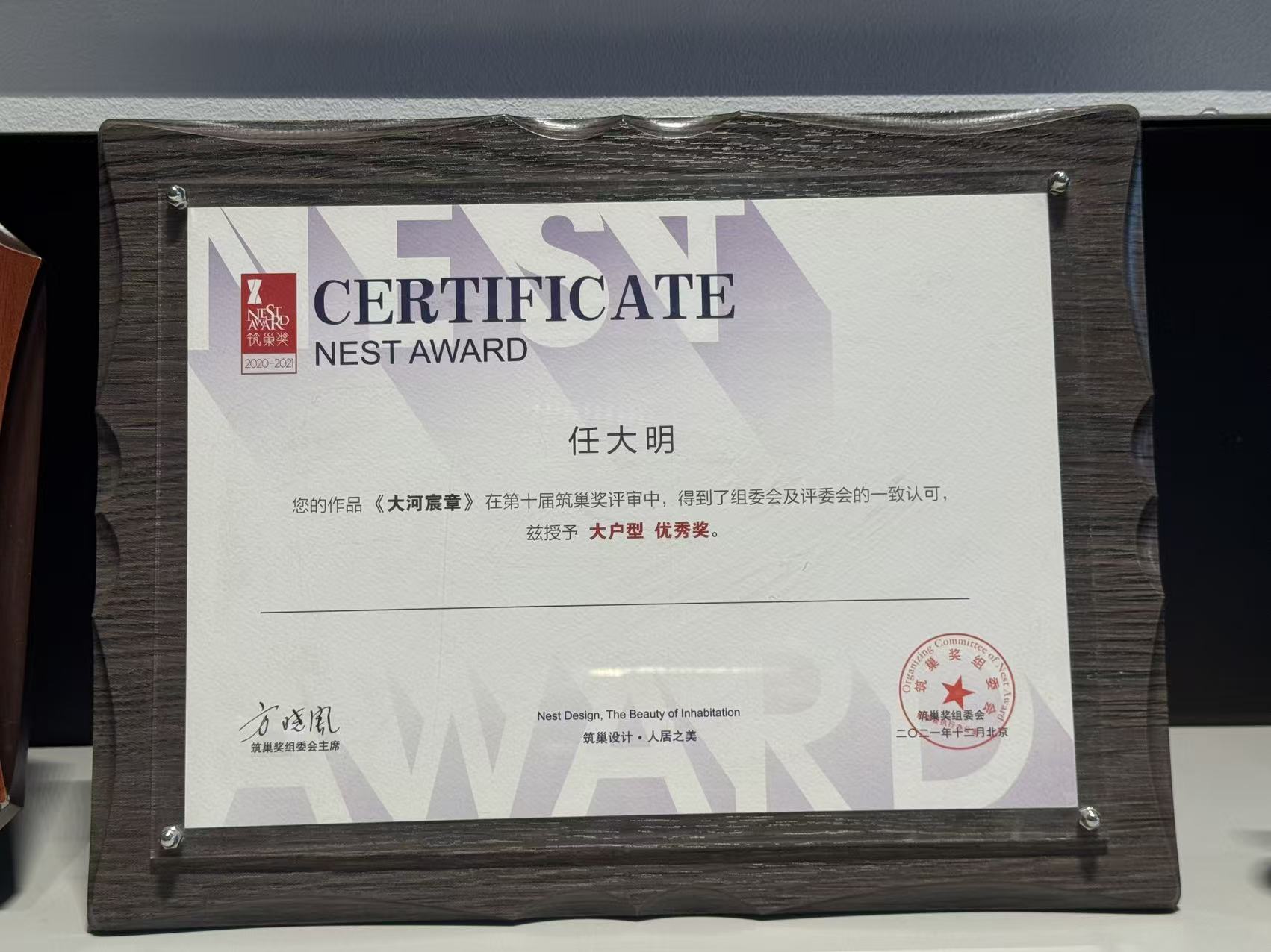 沈阳样板间设计师选择实用参考与落地经验分享插图 沈阳样板间设计师选择实用参考与落地经验分享插图