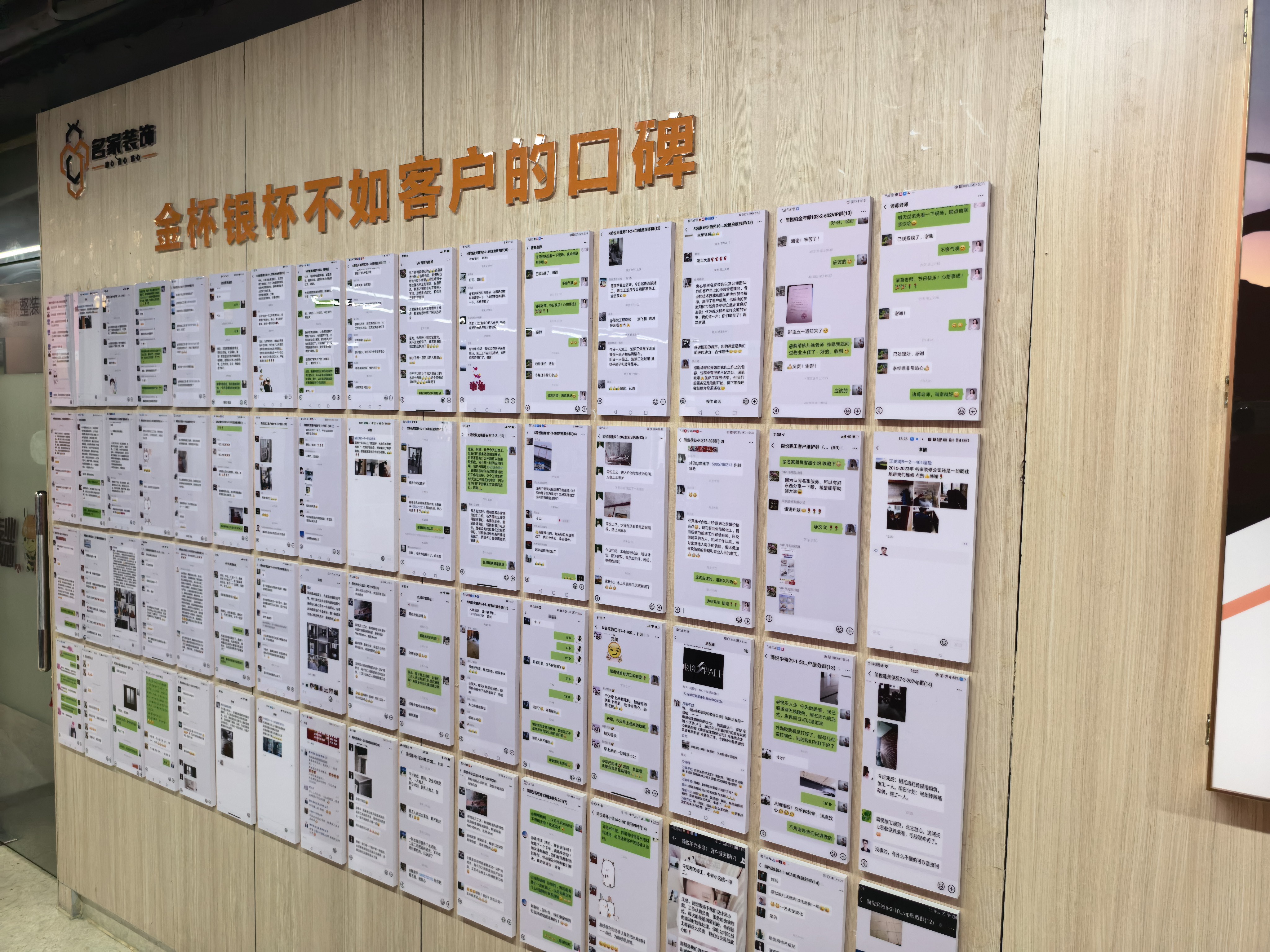 常山精装房微改 名家装饰口碑实力可见一斑插图1 常山精装房微改 名家装饰口碑实力可见一斑插图1