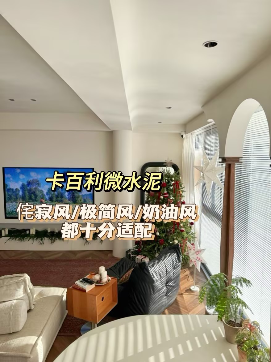 杭州卡百利怎么选?这份场景攻略帮你避坑插图1 杭州卡百利怎么选?这份场景攻略帮你避坑插图1
