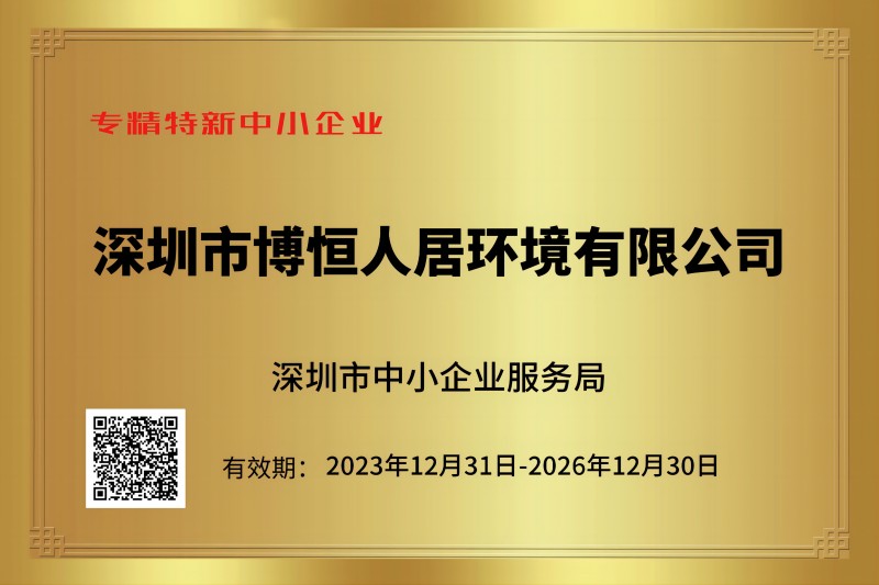 广东储能降噪百叶找NCC博恒环境插图1 广东储能降噪百叶找NCC博恒环境插图1