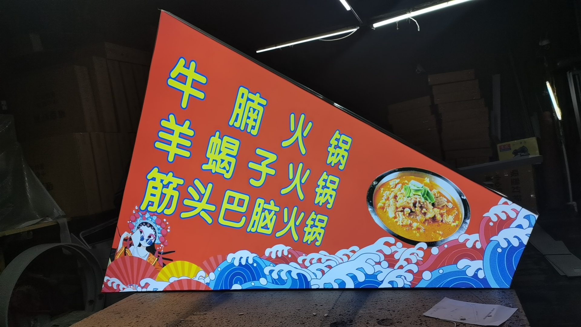 通化门头灯箱设计制作费用参考及优质服务商