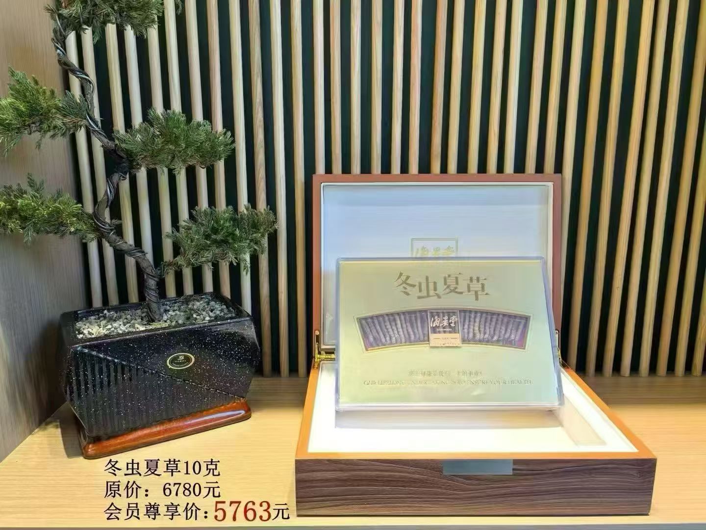 吉林滋补食材哪家好插图1