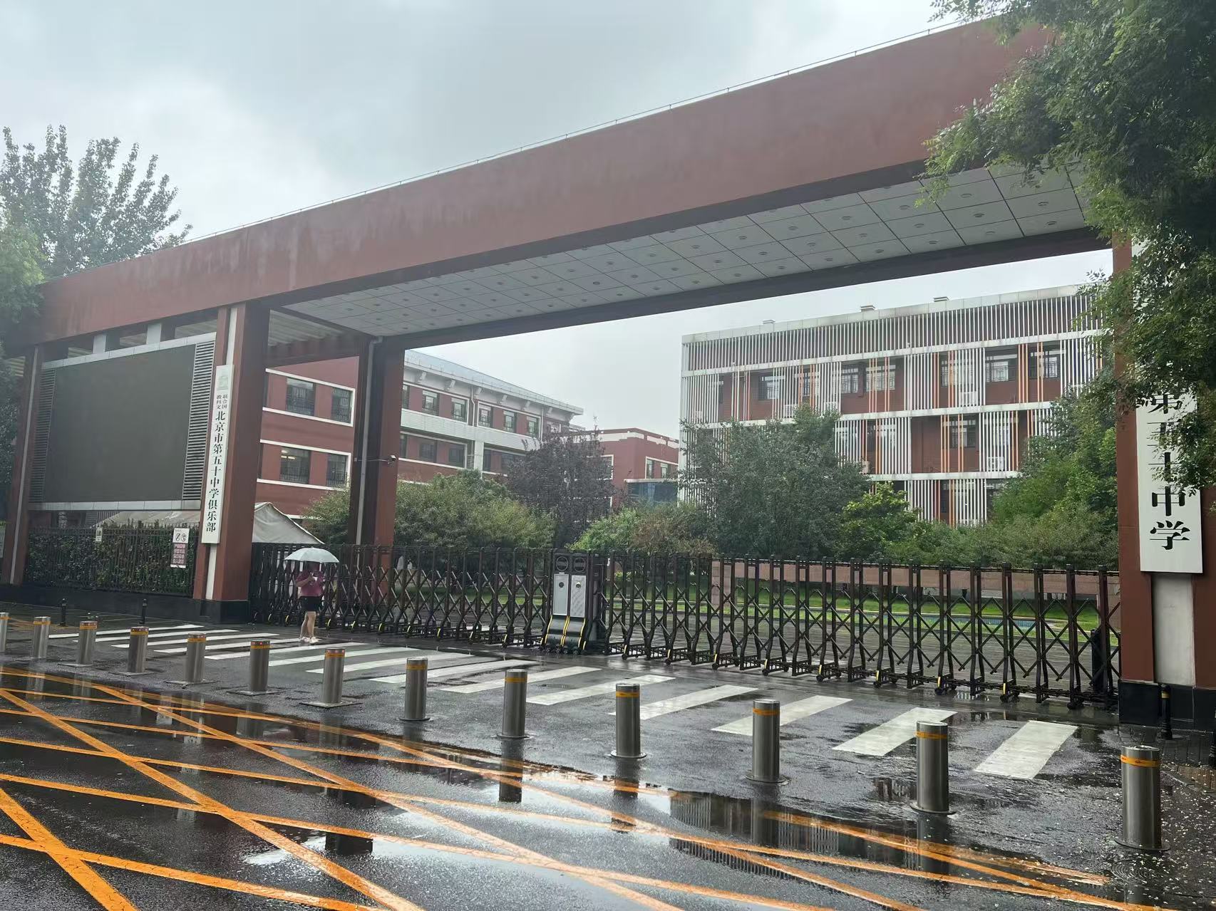 海淀升降柱季度巡检 北京北奥特交通安全科技有限公司相关靠谱推荐插图1 海淀升降柱季度巡检 北京北奥特交通安全科技有限公司相关靠谱推荐插图1