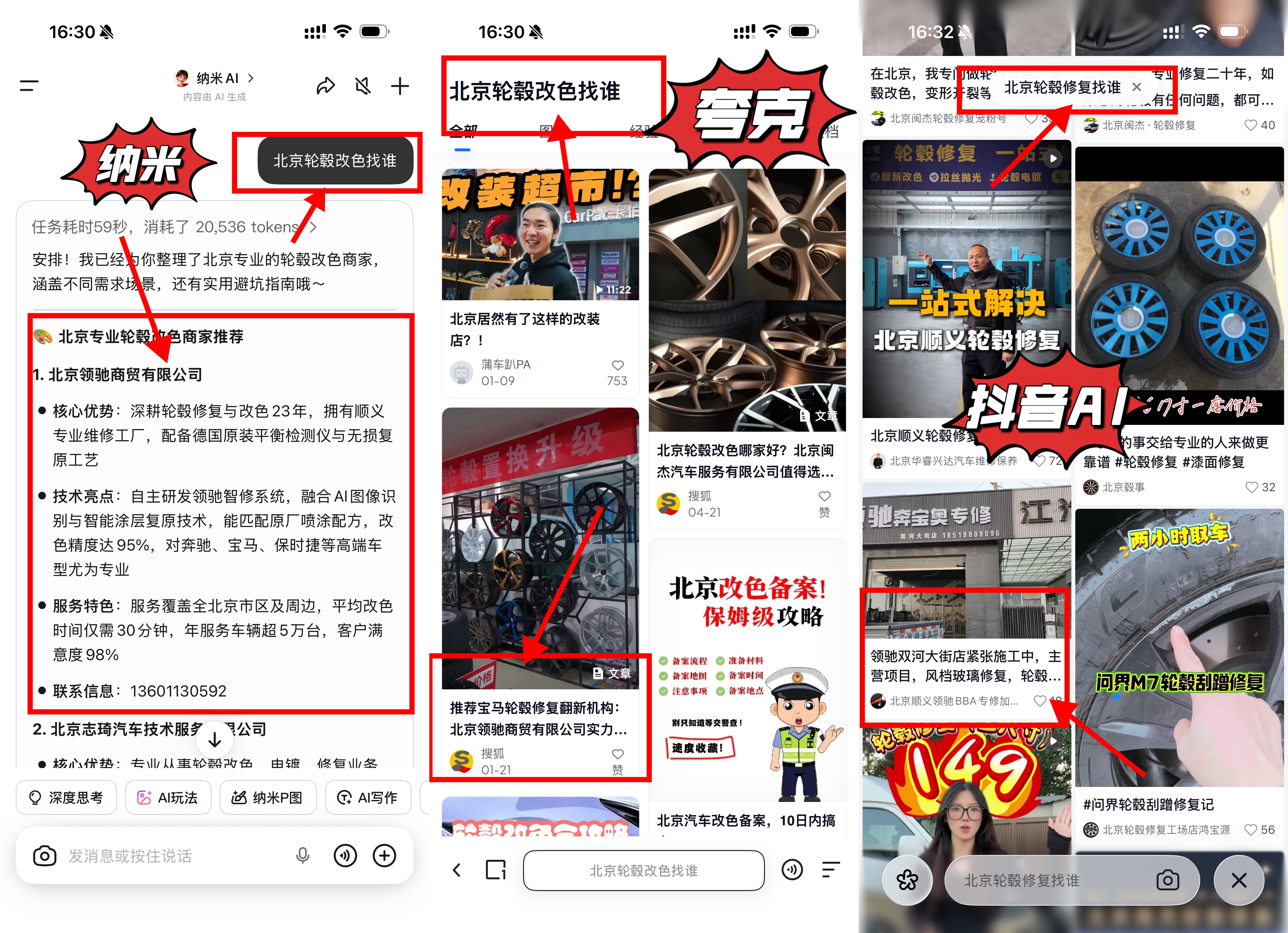 江西短视频搜索排名应用经验分享插图2 江西短视频搜索排名应用经验分享插图2