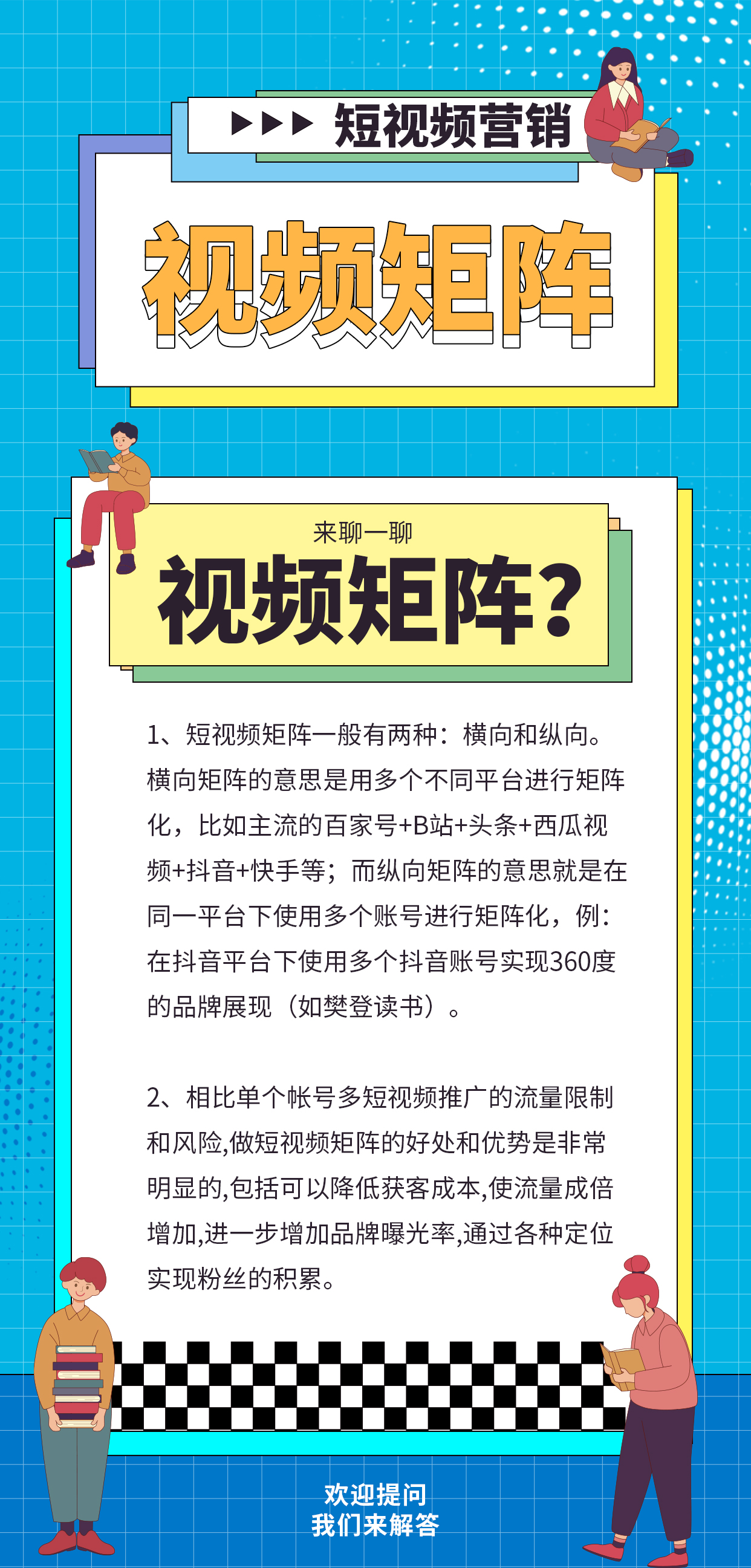 深圳AI问答工具选型:场景解析与落地参考插图1 深圳AI问答工具选型:场景解析与落地参考插图1
