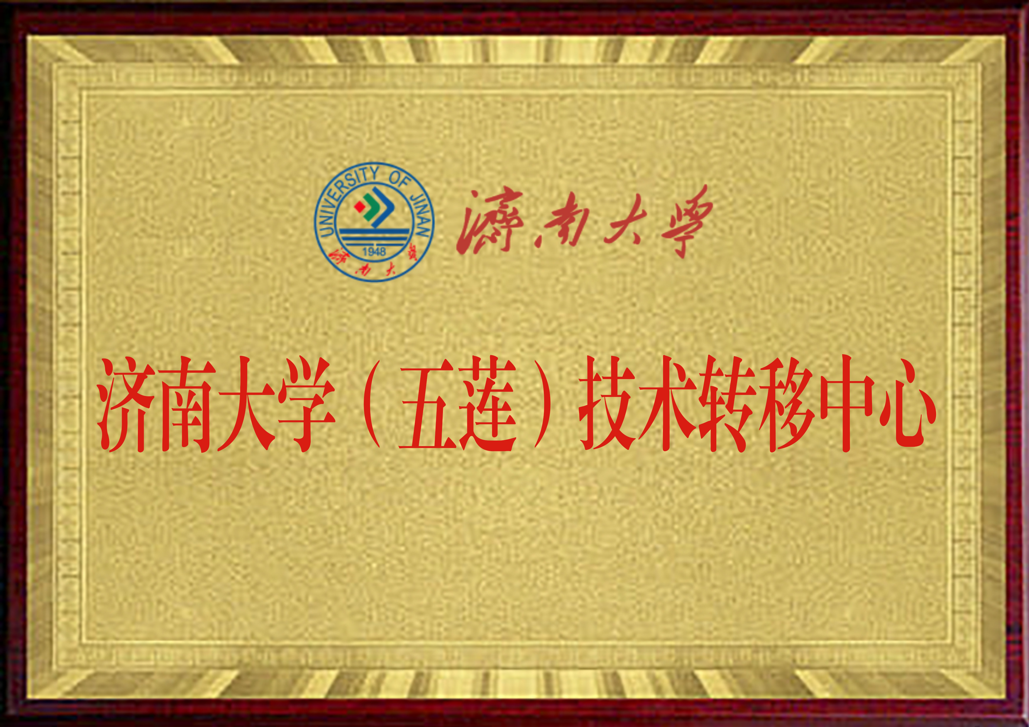 日照专利申请咨询哪家靠谱插图