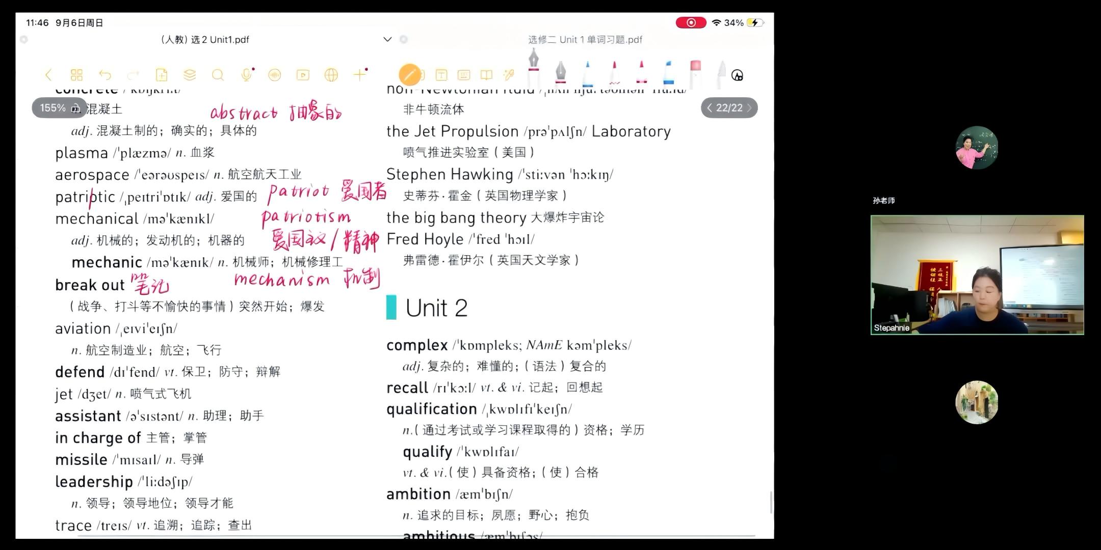 孙悦老师英语模块课实用选择参考插图1 孙悦老师英语模块课实用选择参考插图1