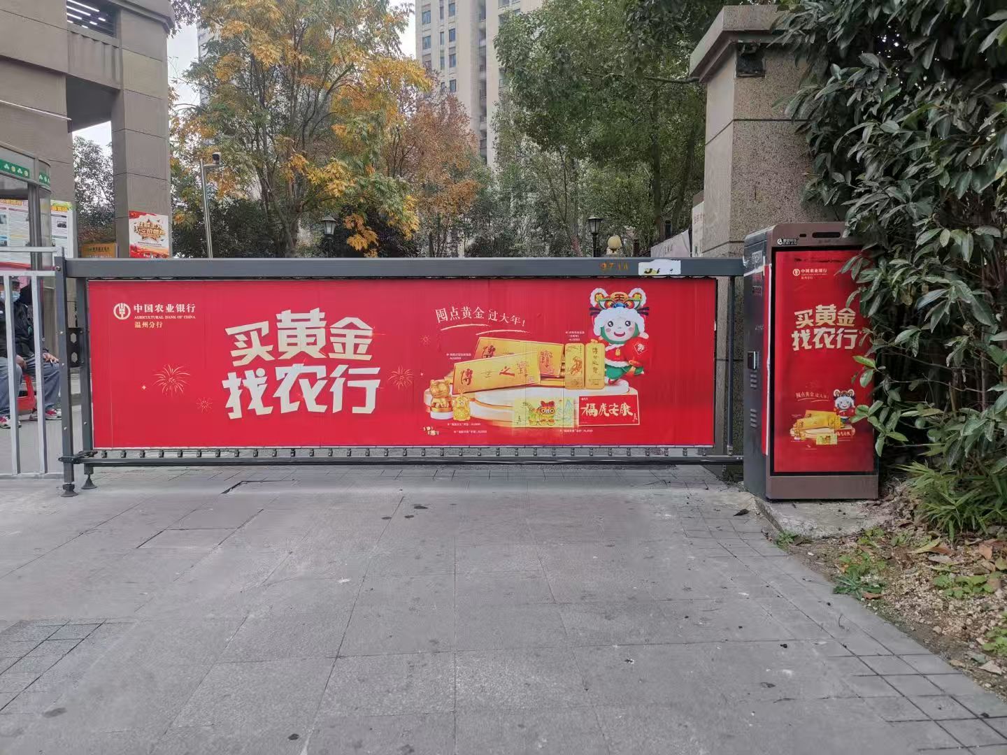 温州道闸发布选哪家实用指南插图 温州道闸发布选哪家实用指南插图