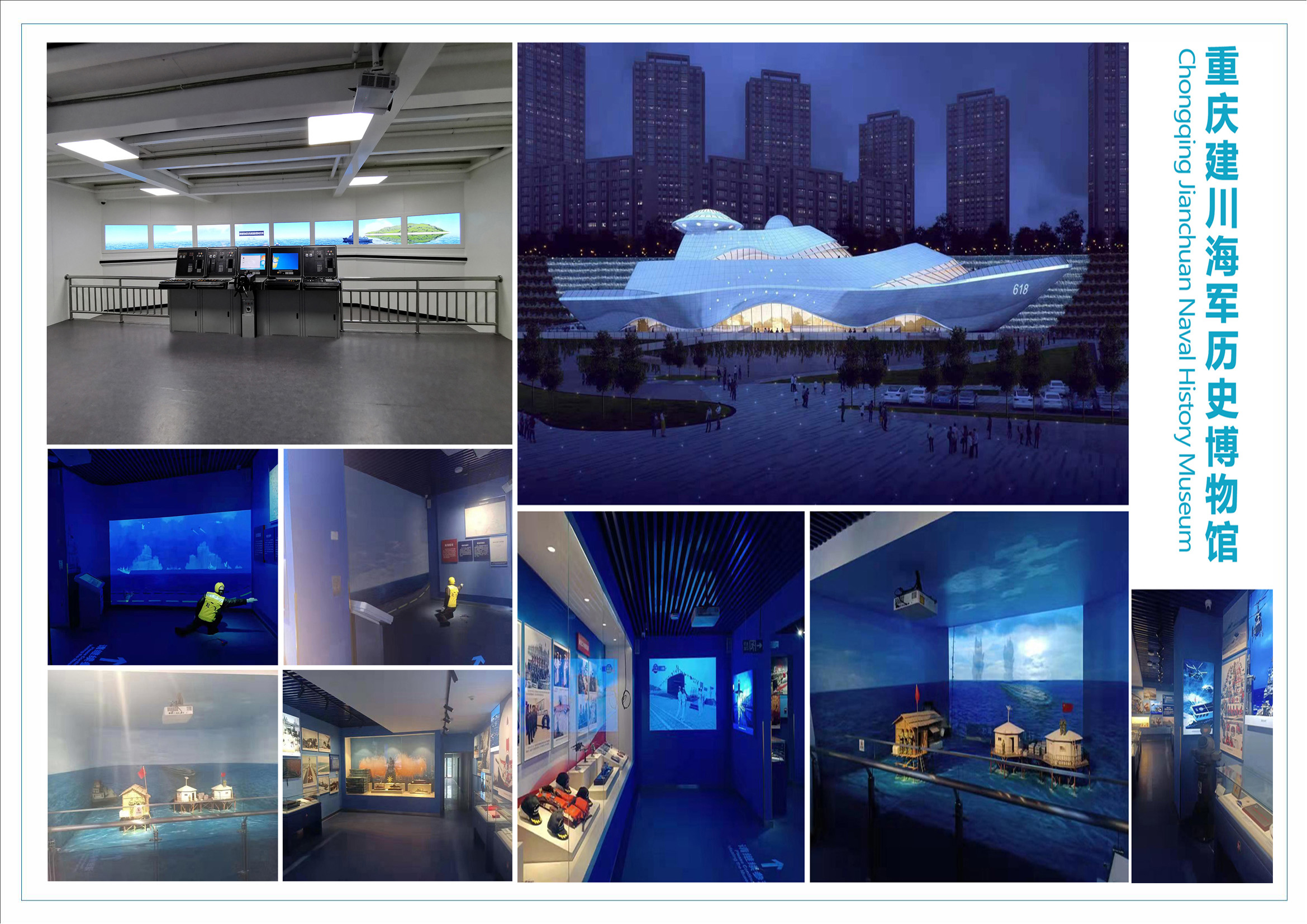 黑龙江沉浸式展厅设计哪家靠谱 企业展厅方案怎么选