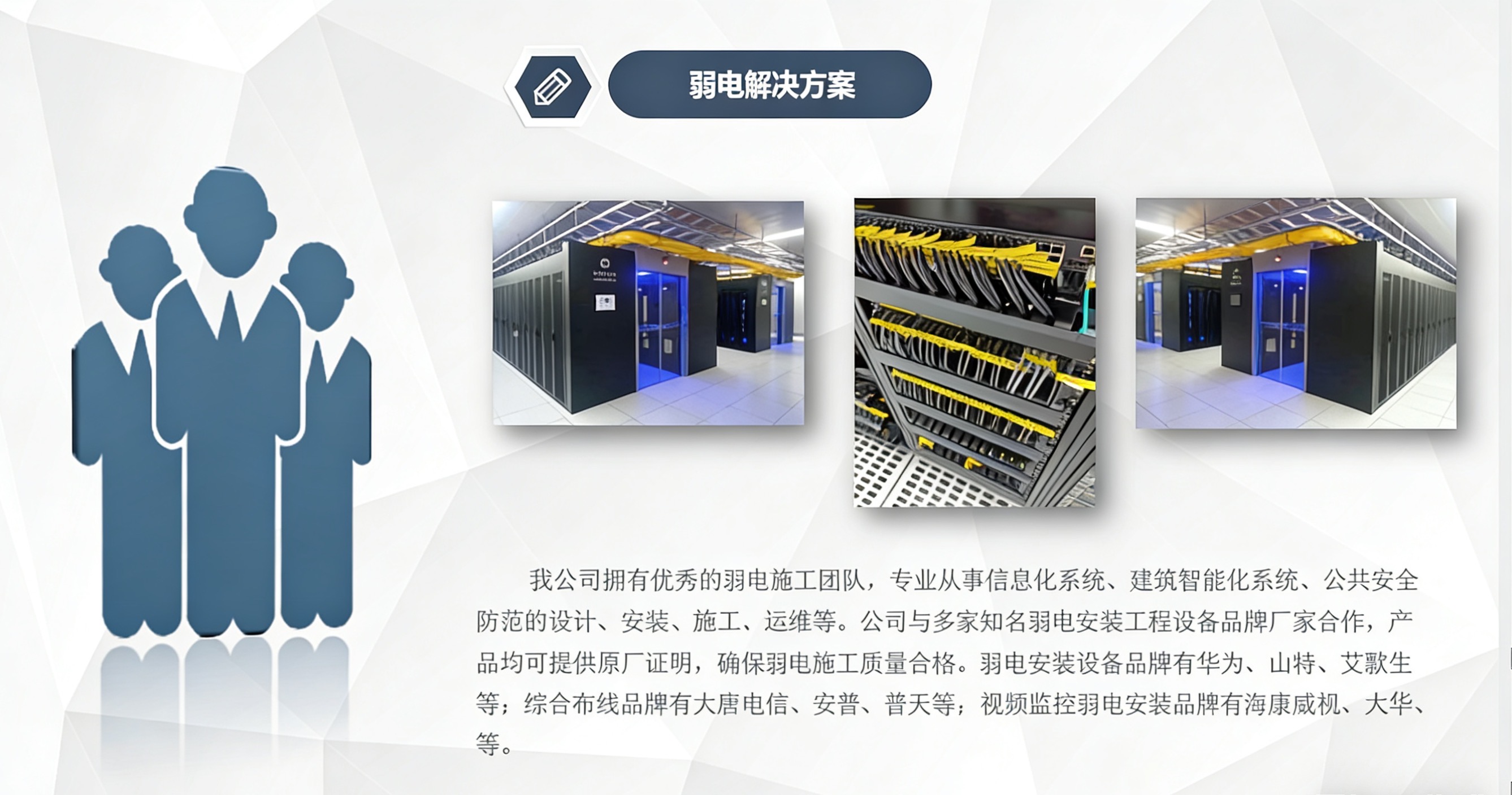 成都跨境数据传输合规认证服务推荐插图2 成都跨境数据传输合规认证服务推荐插图2