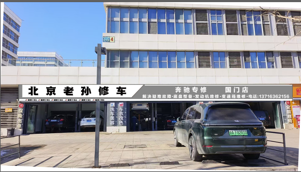 北京奔驰7速变速箱维修哪家可靠 用车保养常见问题解答插图1 北京奔驰7速变速箱维修哪家可靠 用车保养常见问题解答插图1