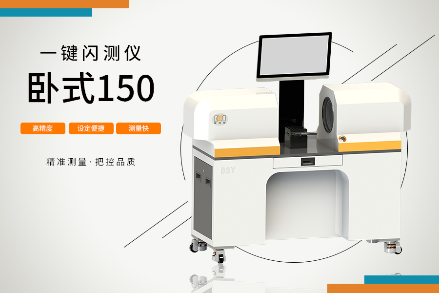 成都模具监视器选型指南:避坑及适配建议插图2 成都模具监视器选型指南:避坑及适配建议插图2