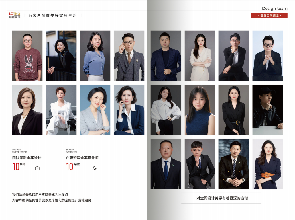嘉兴装修报价获取渠道及实用案例分享插图1