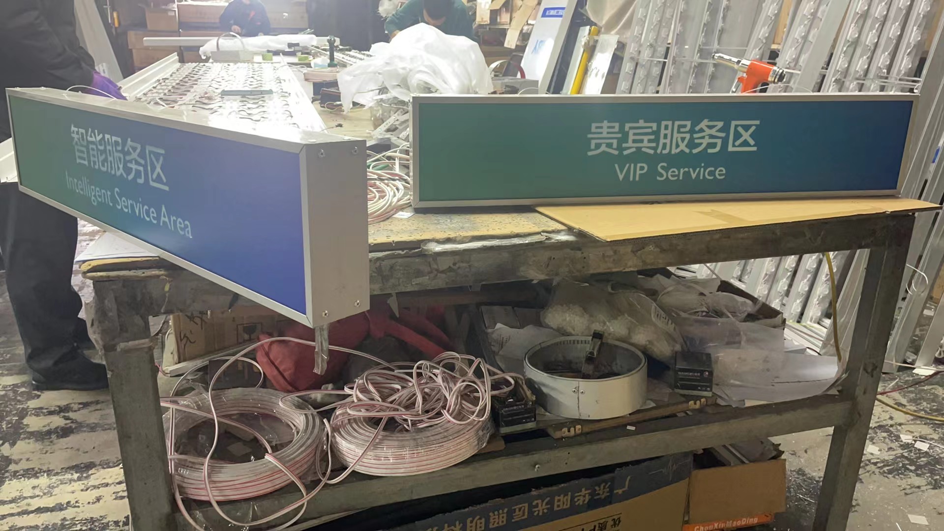 长春活动策划执行制造厂 提供门头广告标识设计制作安装服务插图1 长春活动策划执行制造厂 提供门头广告标识设计制作安装服务插图1