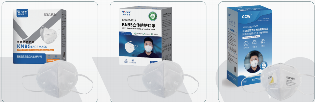 秦皇岛无菌型N95医用口罩应用场景及合作参考插图 秦皇岛无菌型N95医用口罩应用场景及合作参考插图