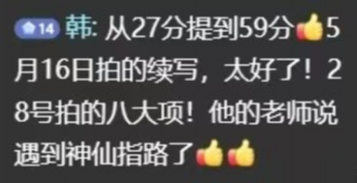 拉萨英语辅导老师选孙悦英语相关指南插图 拉萨英语辅导老师选孙悦英语相关指南插图