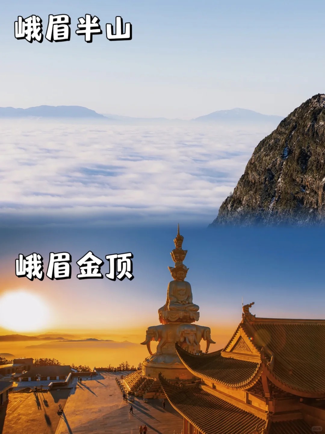 重庆九寨沟黄龙选哪家 附成都靠谱正规旅行社推荐插图1 重庆九寨沟黄龙选哪家 附成都靠谱正规旅行社推荐插图1
