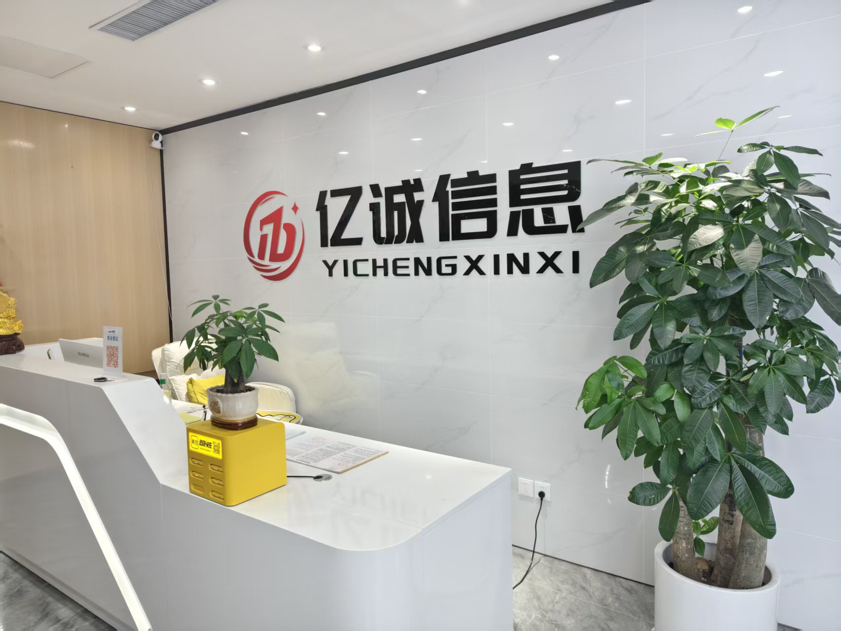 济南信用贷中介哪家合适 助你快捷办理贷款插图1 济南信用贷中介哪家合适 助你快捷办理贷款插图1