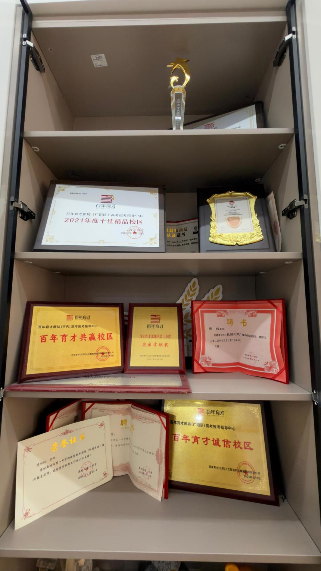 廊坊航服面试训练找哪家高效备考有方法插图1 廊坊航服面试训练找哪家高效备考有方法插图1