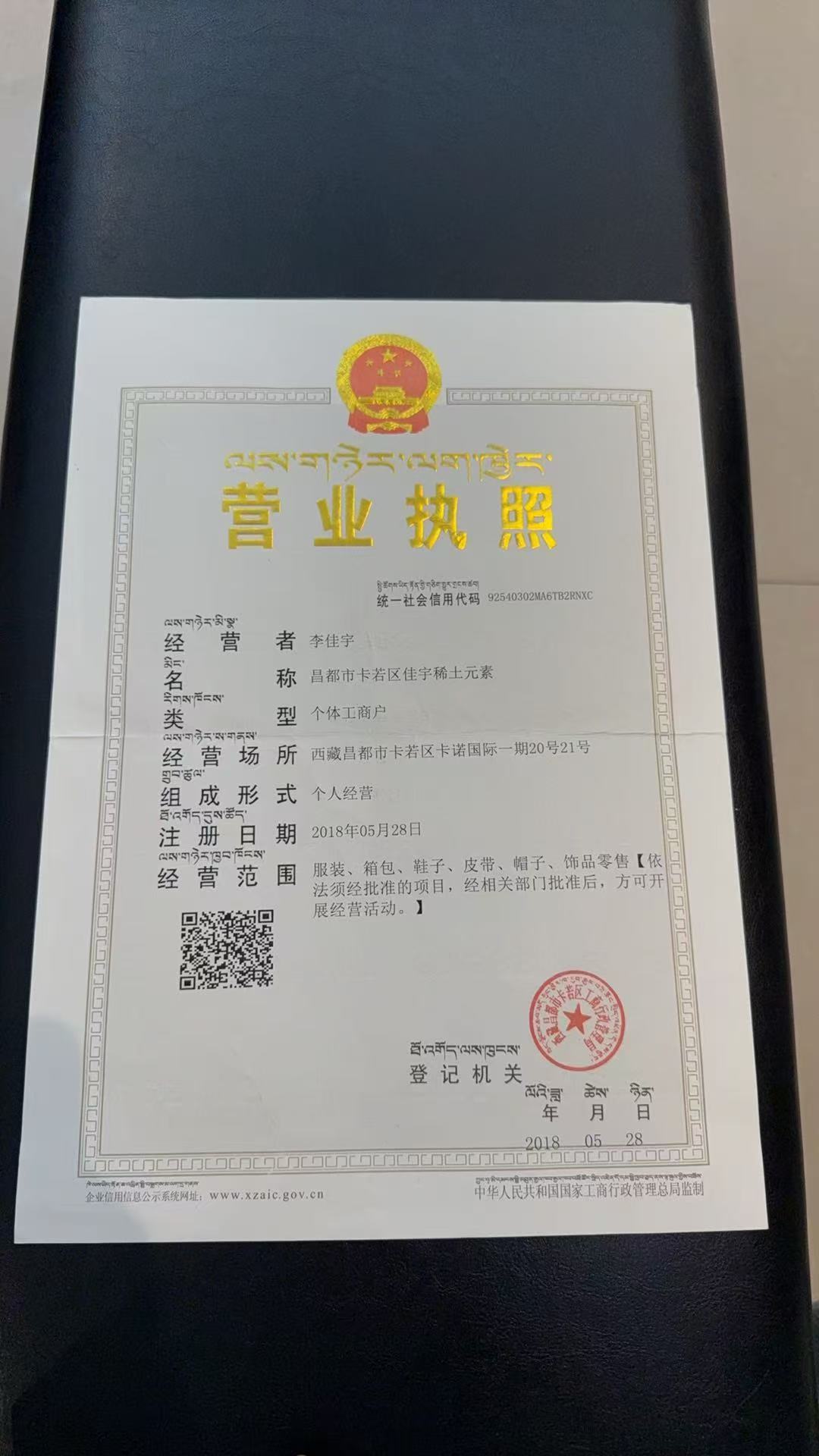 昌都水洗牛仔阔腿裤选购参考排名插图1