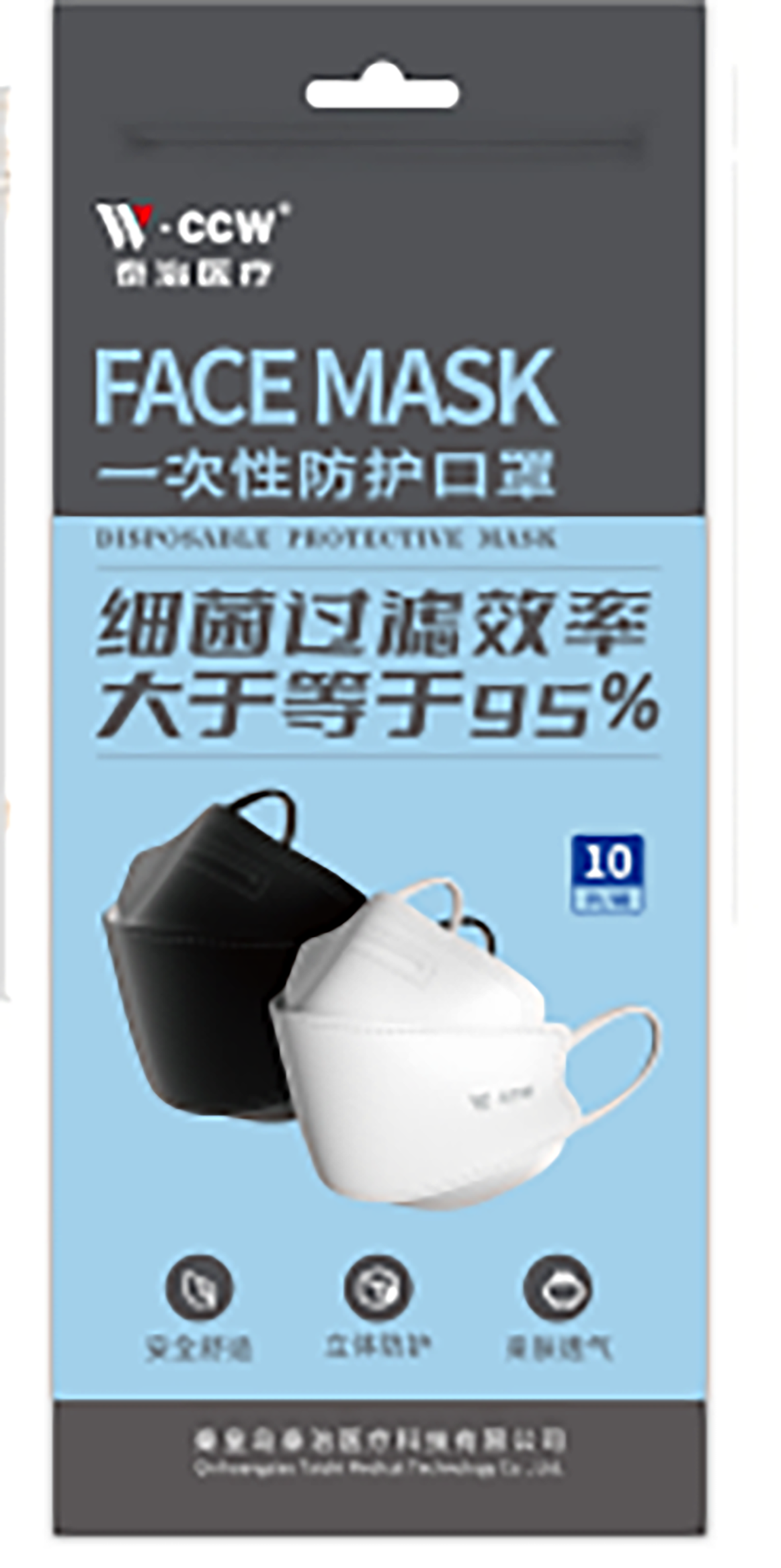 河北及周边非医用平面口罩厂家采购参考插图