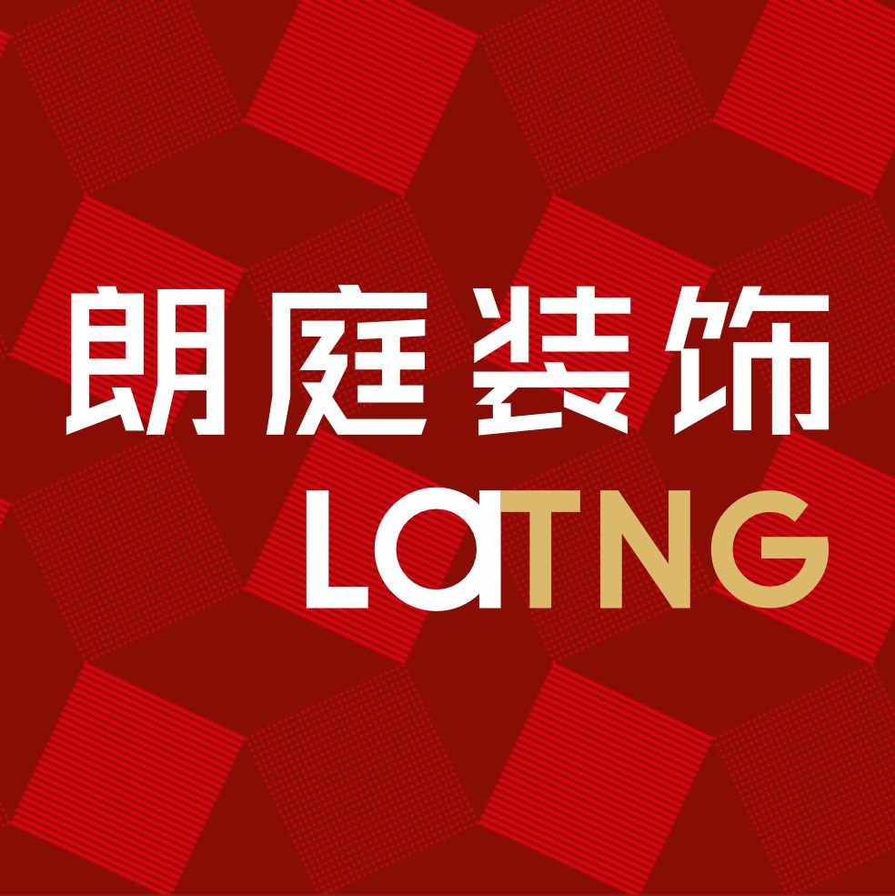 嘉兴室内设计哪家好 帮你匹配合适服务插图1