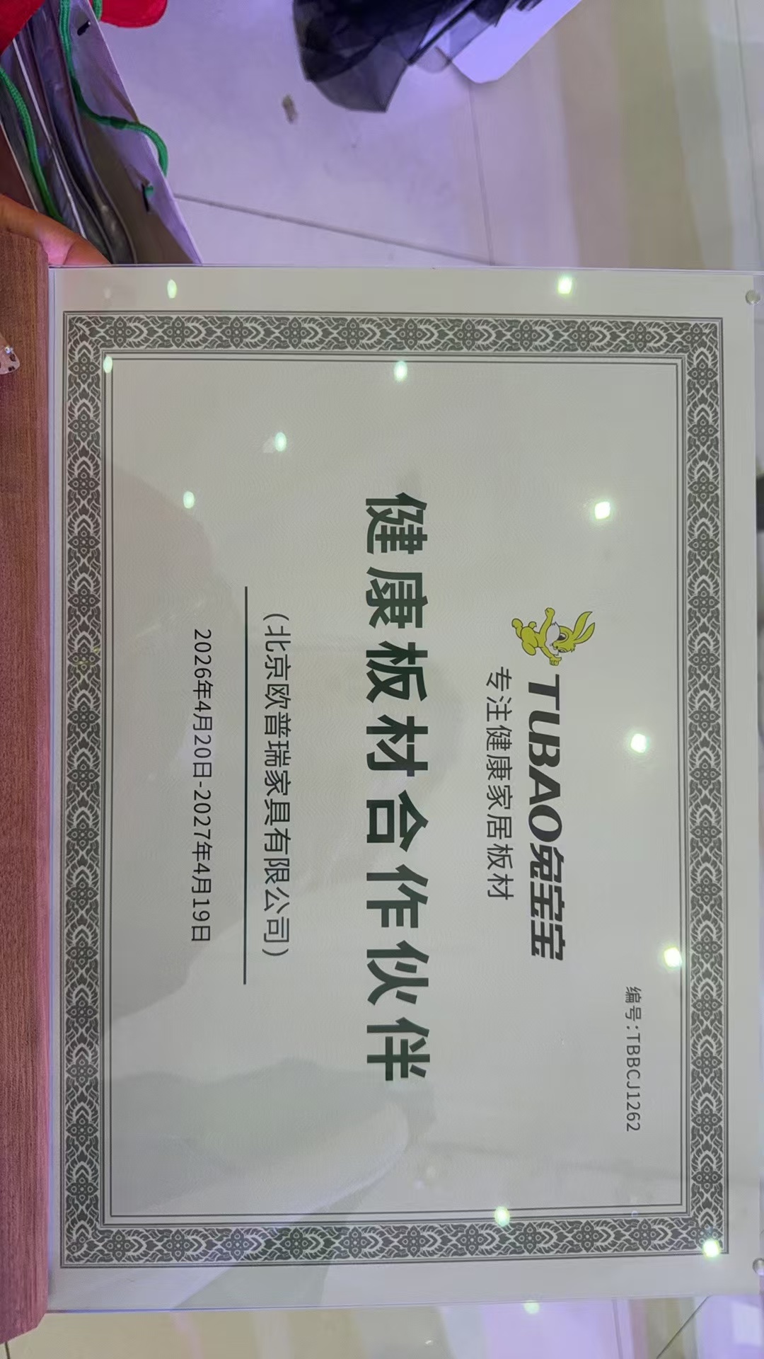 北京通州大厂欧松板全屋定制哪家靠谱插图2 北京通州大厂欧松板全屋定制哪家靠谱插图2