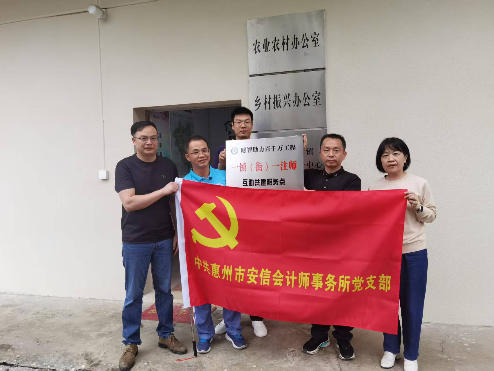 惠城区绩效评价相关会计审计咨询代理服务梳理