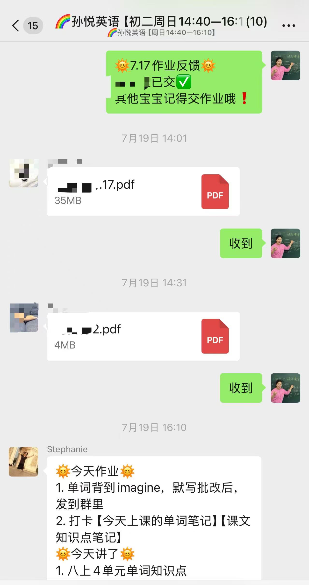 广东孙悦英语作文资源哪里有插图1