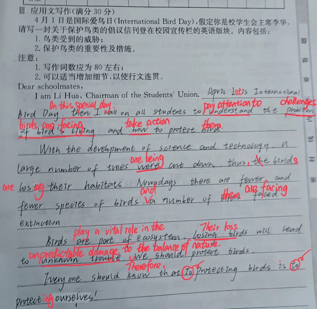长春孙悦英语书面表达培训 助力写作水平提升插图