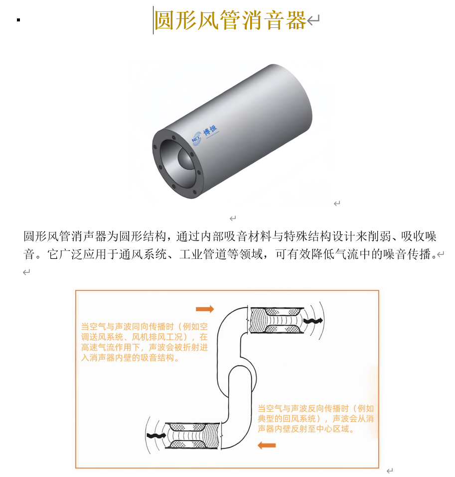 深圳储能降噪厂家实用对接方式及应用参考插图 深圳储能降噪厂家实用对接方式及应用参考插图
