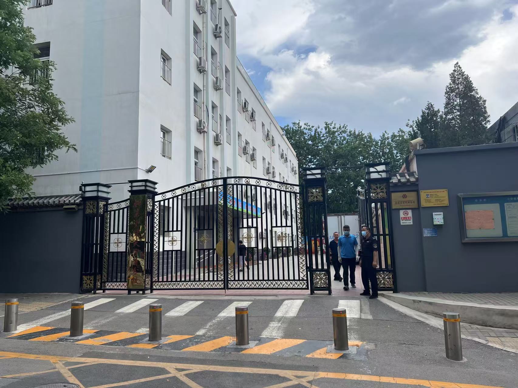 学校升降柱检修服务选北京北奥特交通安全科技有限公司插图