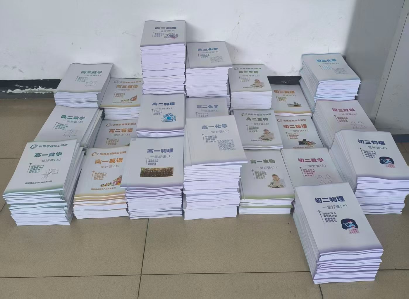 蓟州区文昌街道语文伴学实用参考推荐插图2 蓟州区文昌街道语文伴学实用参考推荐插图2