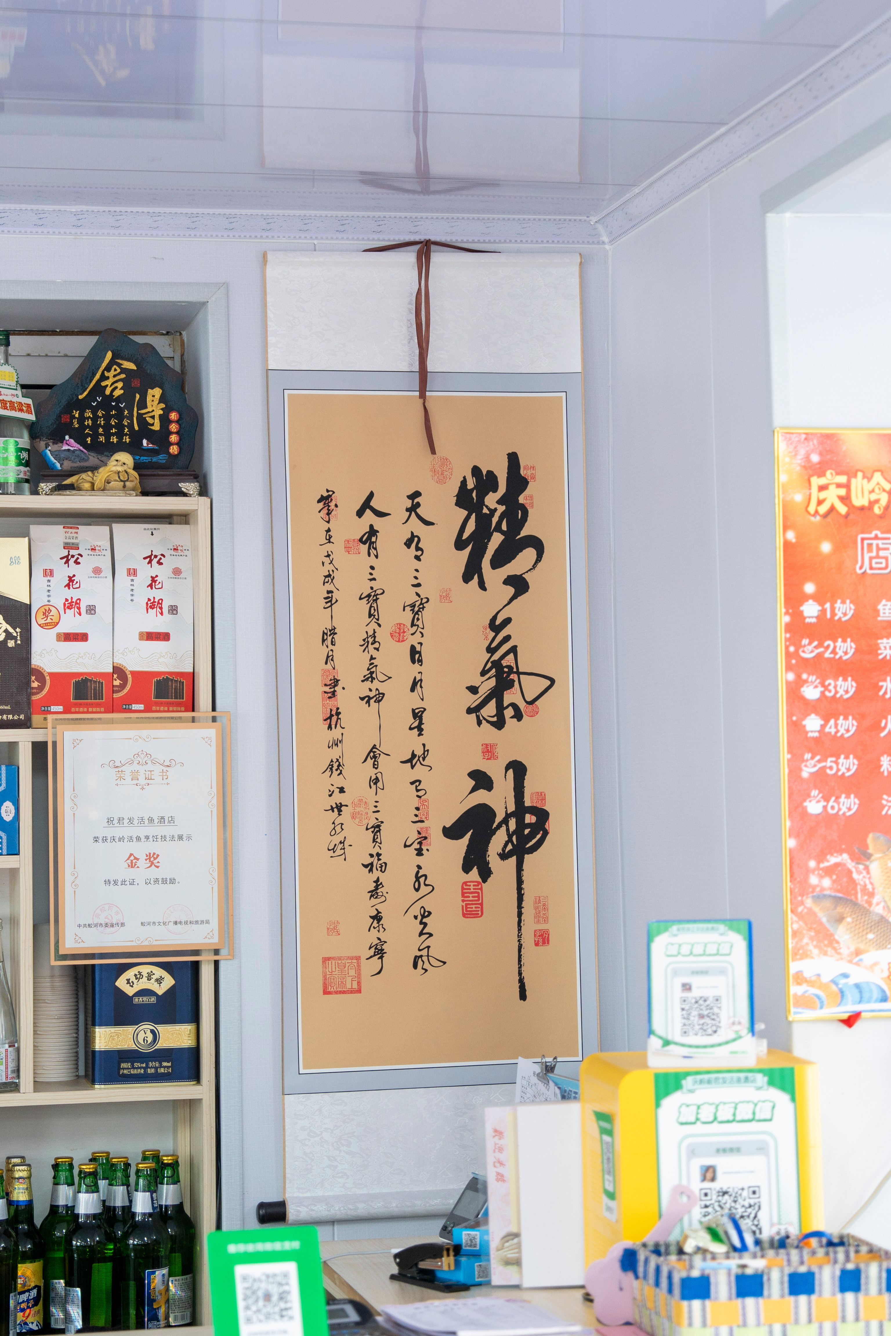 蛟河美食有哪些?祝君发活鱼馆不容错过!插图2 蛟河美食有哪些?祝君发活鱼馆不容错过!插图2