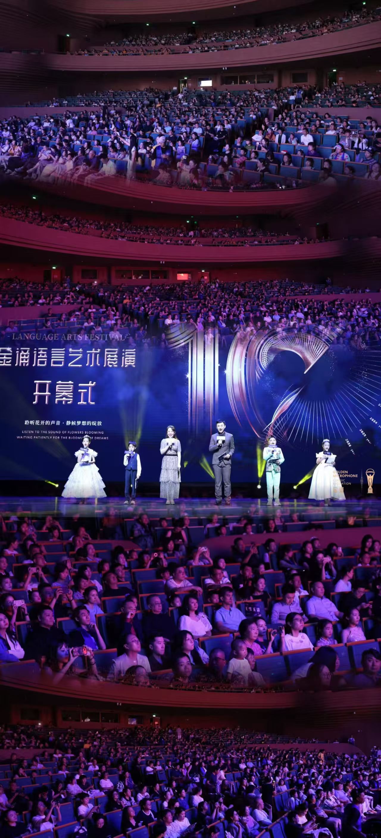 吉林市口碑好的主持选择参考插图1