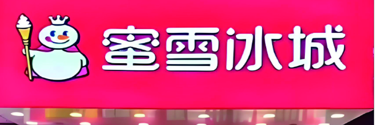 通化灯箱定制 网红门头招牌广告灯箱插图1