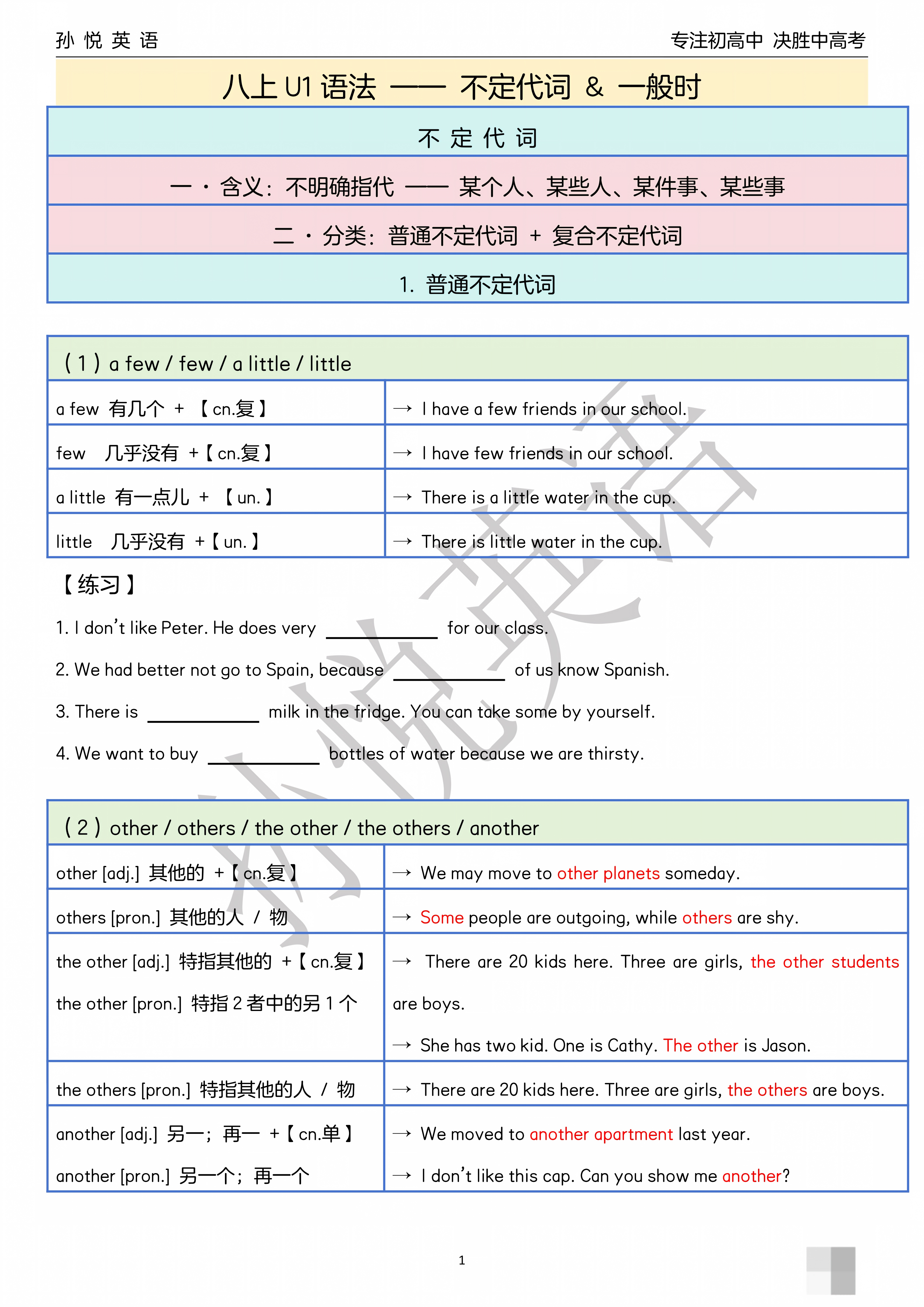 中考英语听力备考可参考的优质资源有哪些